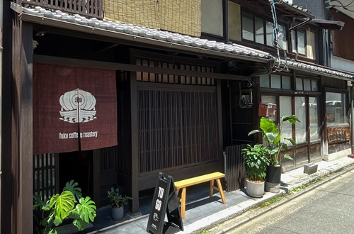 fuku coffee roastery